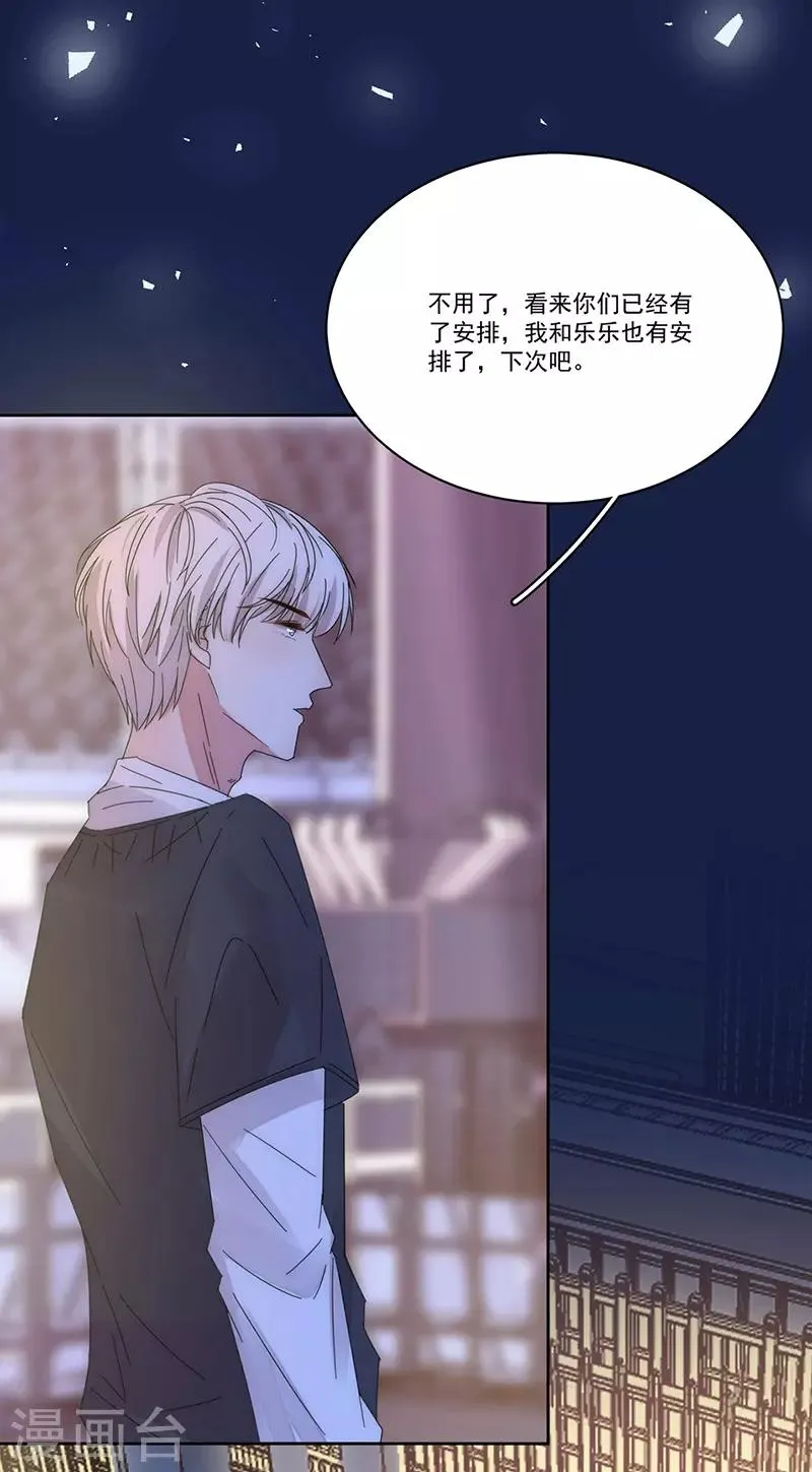 第155话 相顾无言 第18页