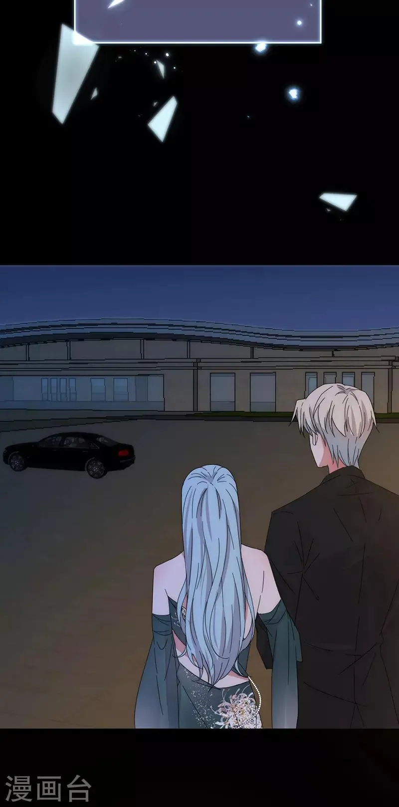 第155话 相顾无言 第25页