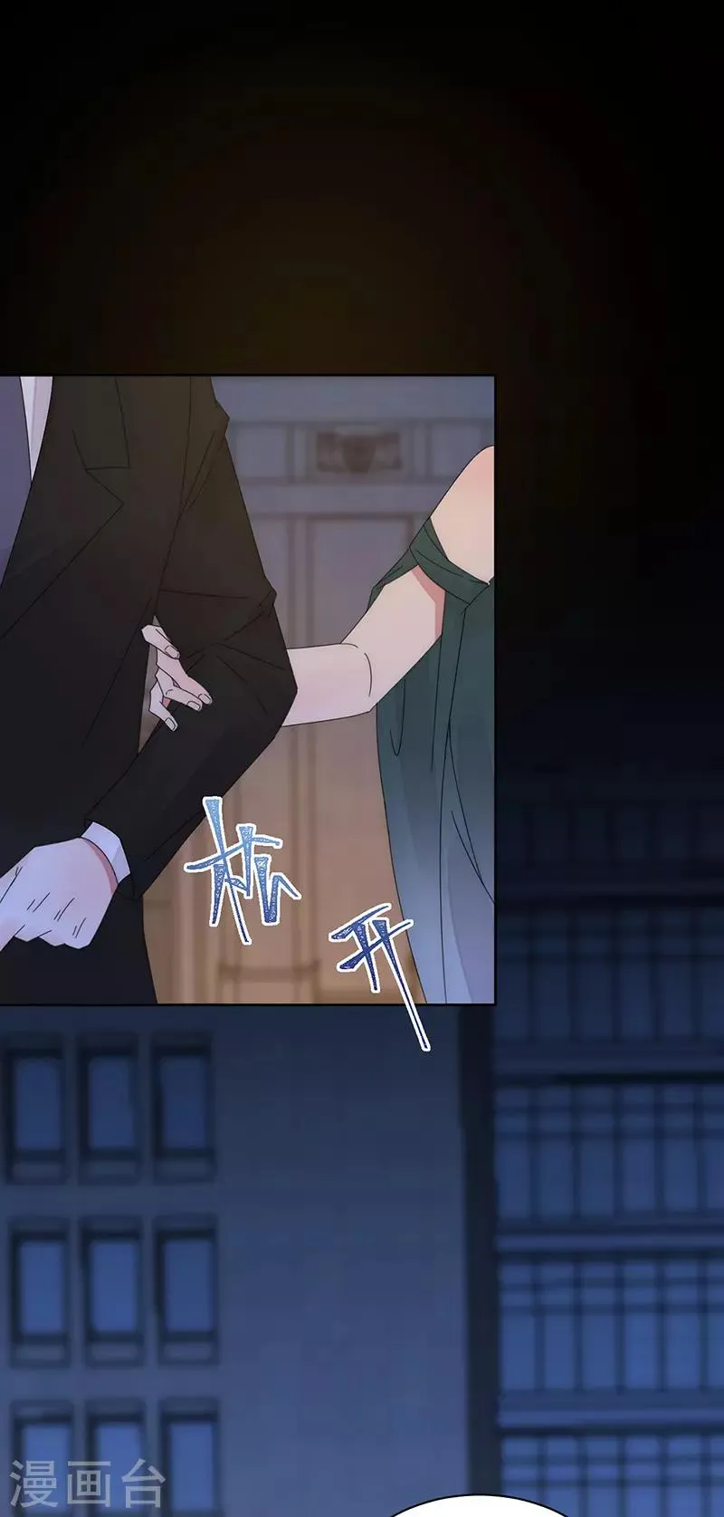 第155话 相顾无言 第26页