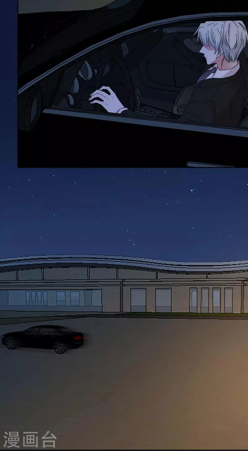 第156话 海边相遇 第2页