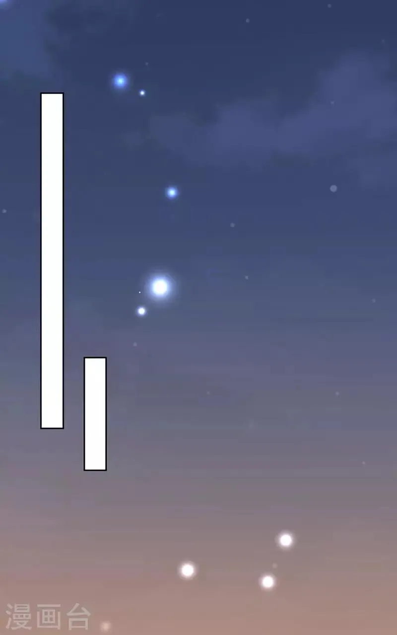 第156话 海边相遇 第4页