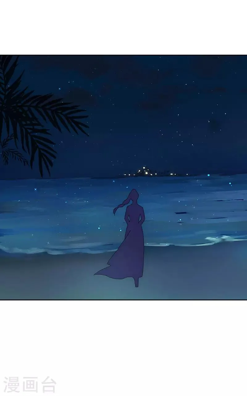 第156话 海边相遇 第21页