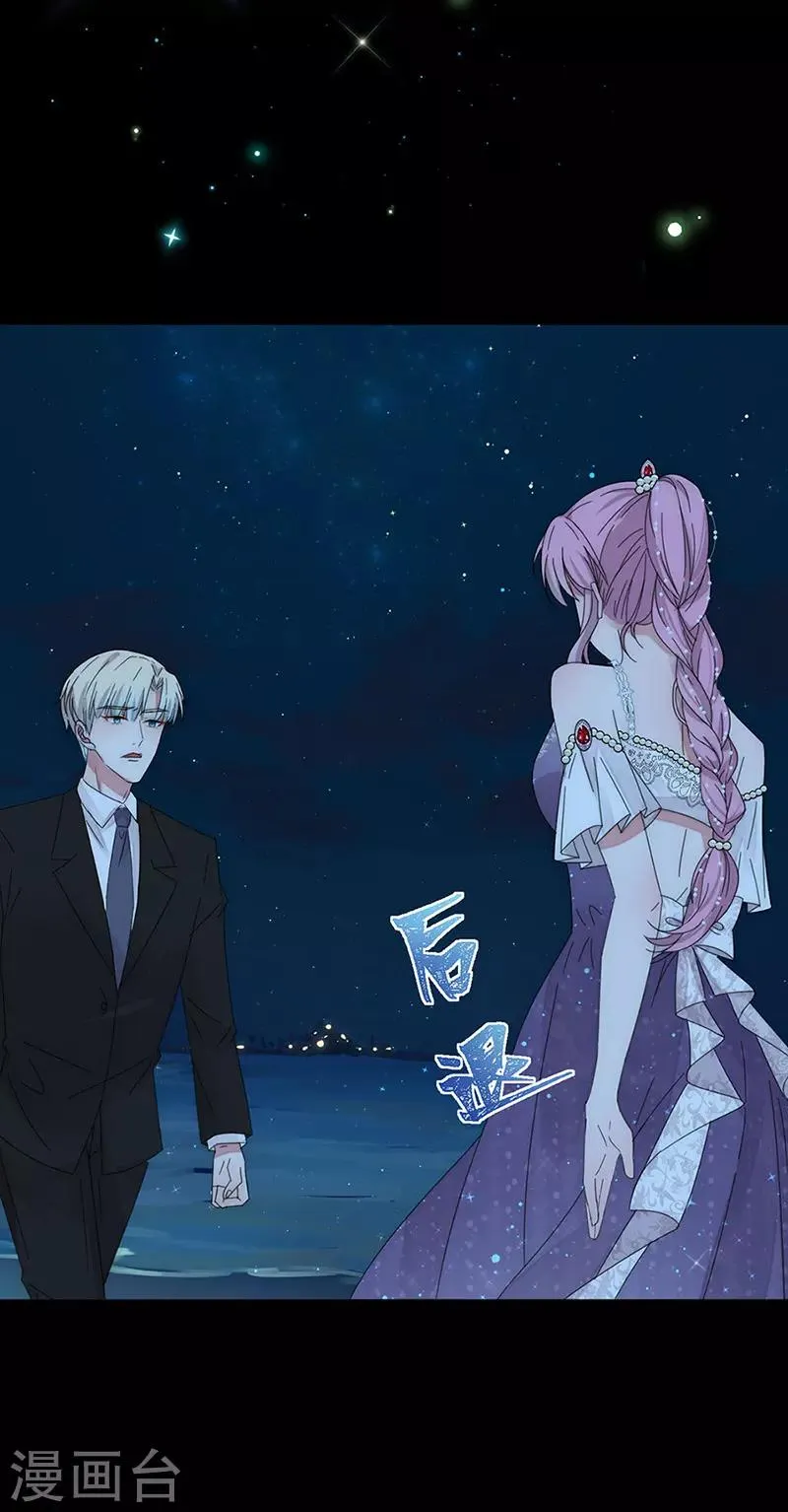 第157话 逃 第5页
