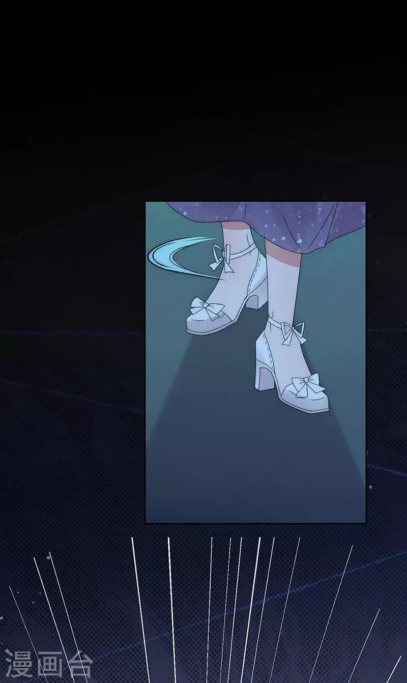 第157话 逃 第6页