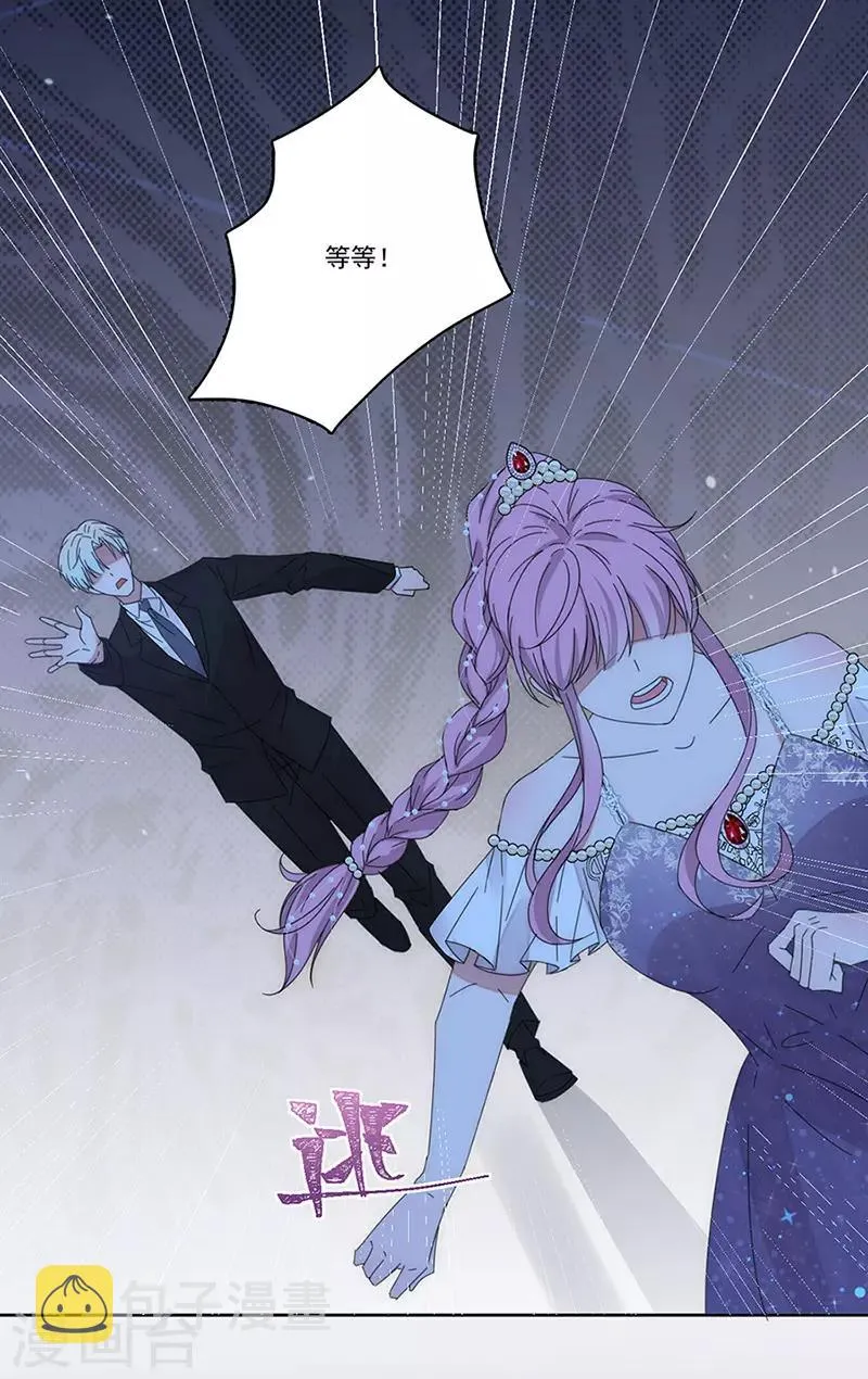 第157话 逃 第7页
