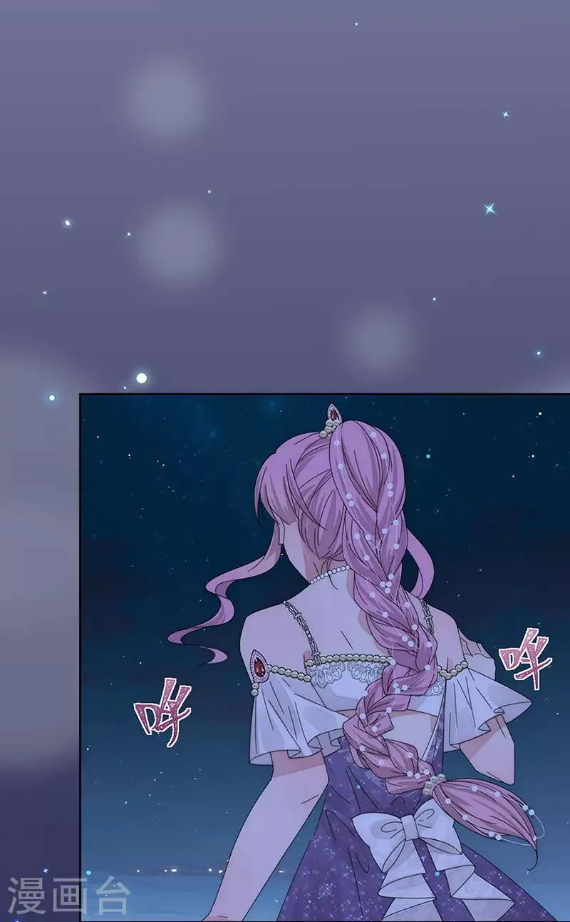 第157话 逃 第11页