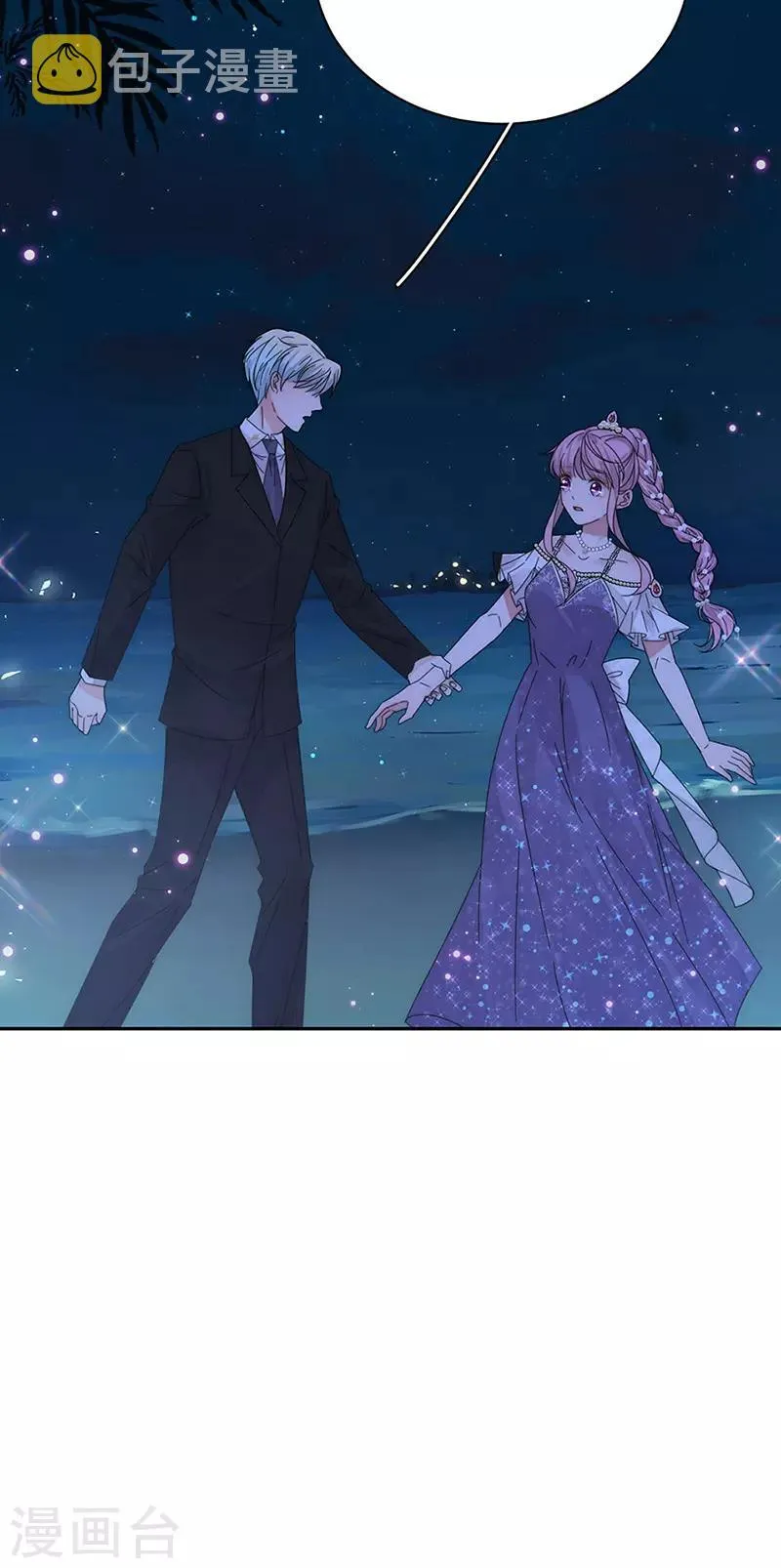 第157话 逃 第15页