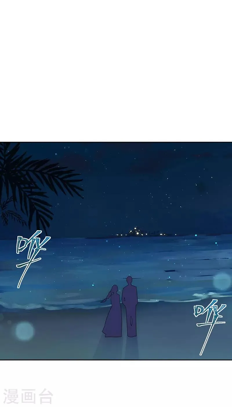 第157话 逃 第19页
