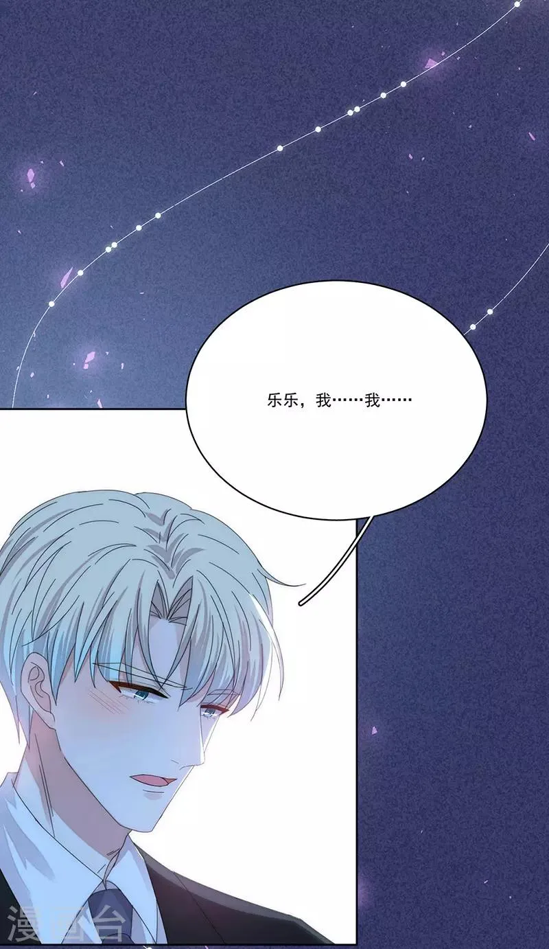 第157话 逃 第28页