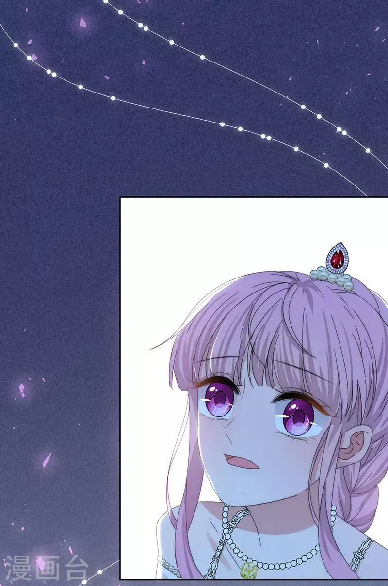 第157话 逃 第29页