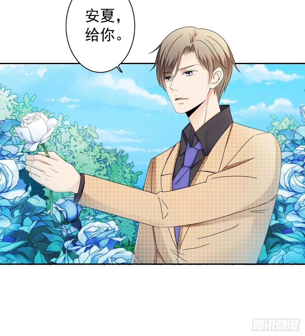 这腿软有点刺激 第9页