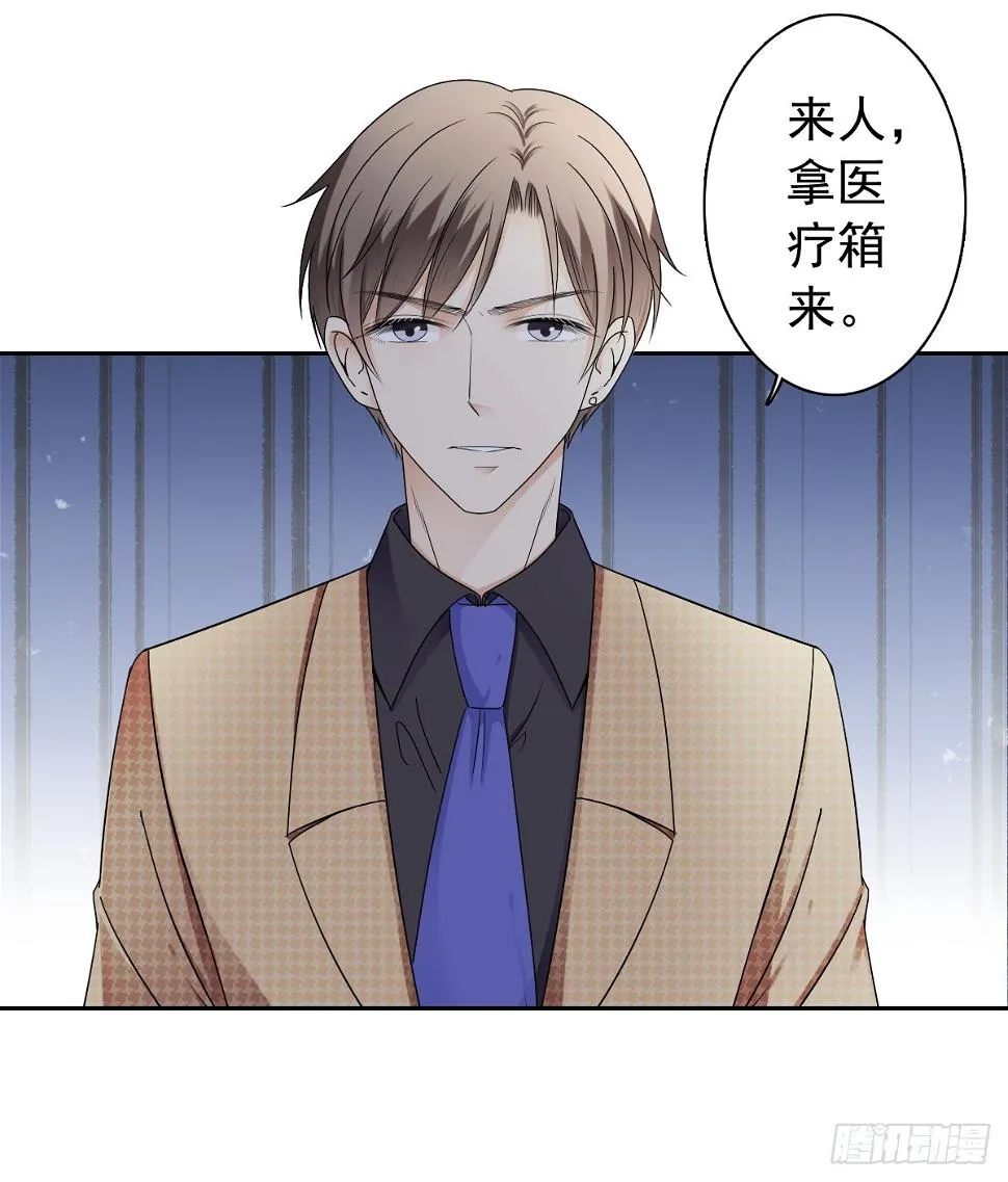 这腿软有点刺激 第15页