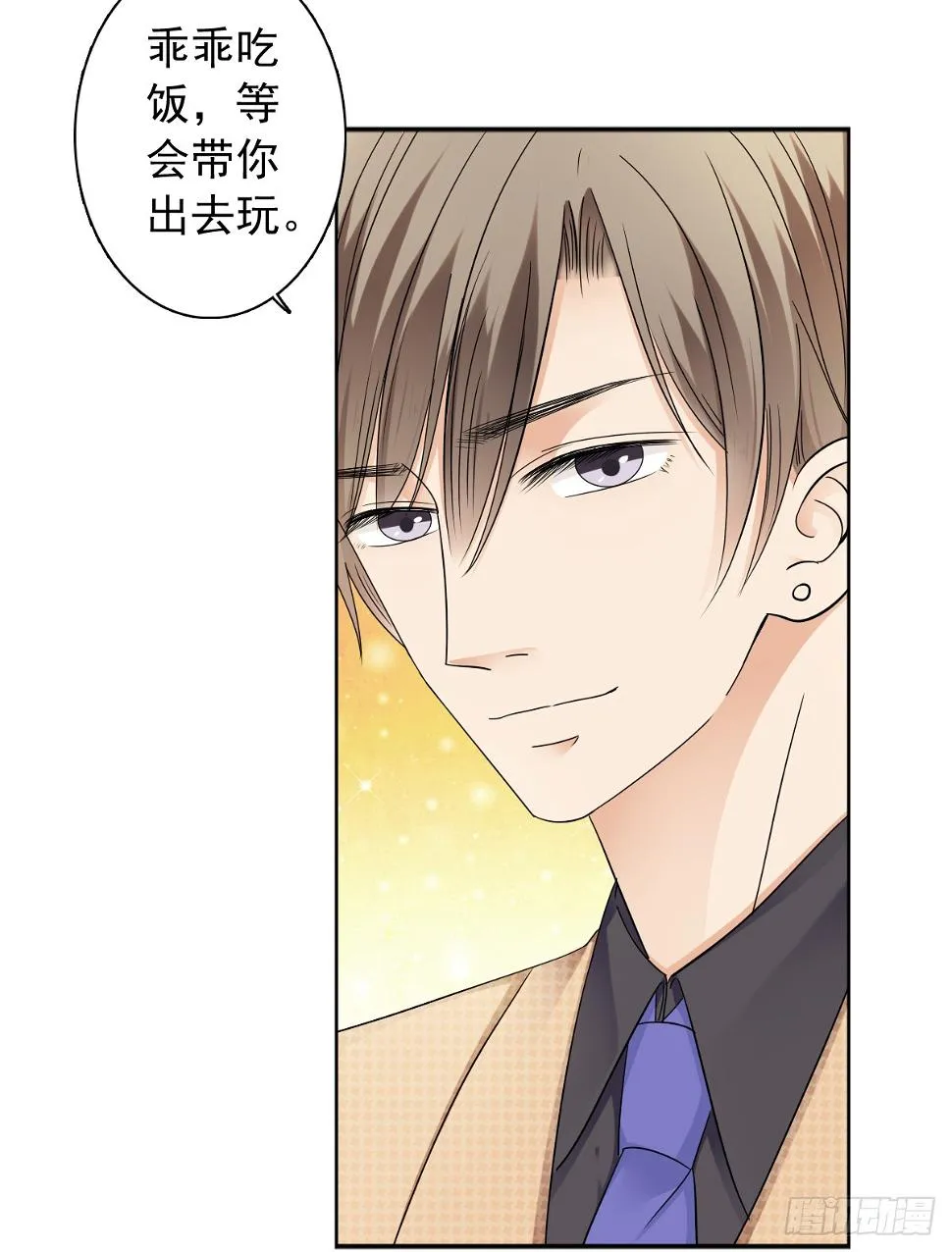 这腿软有点刺激 第26页