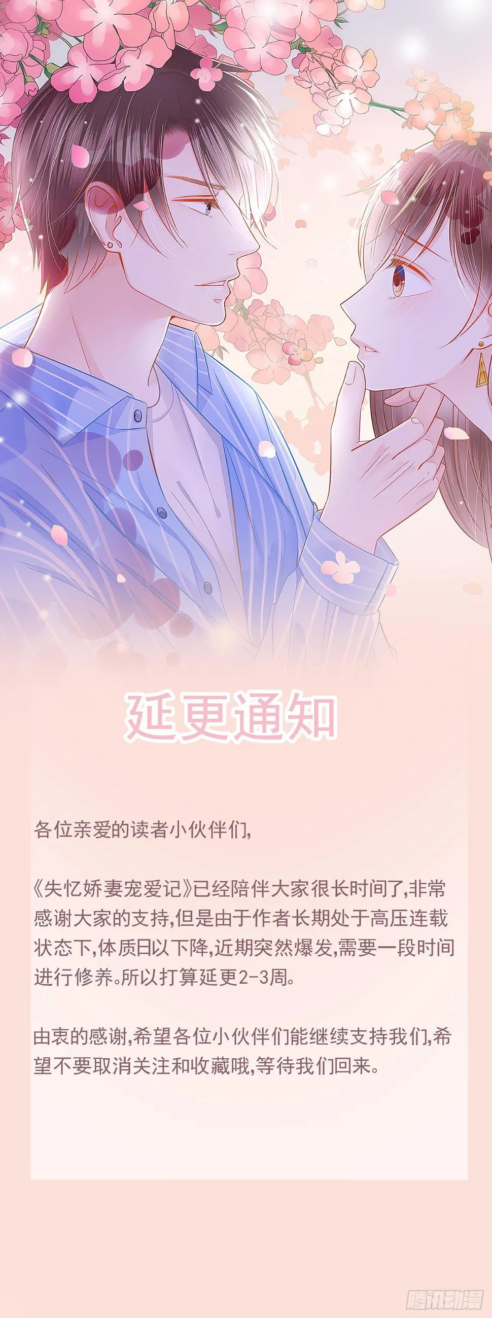 跟我一起去玩呀 第1页