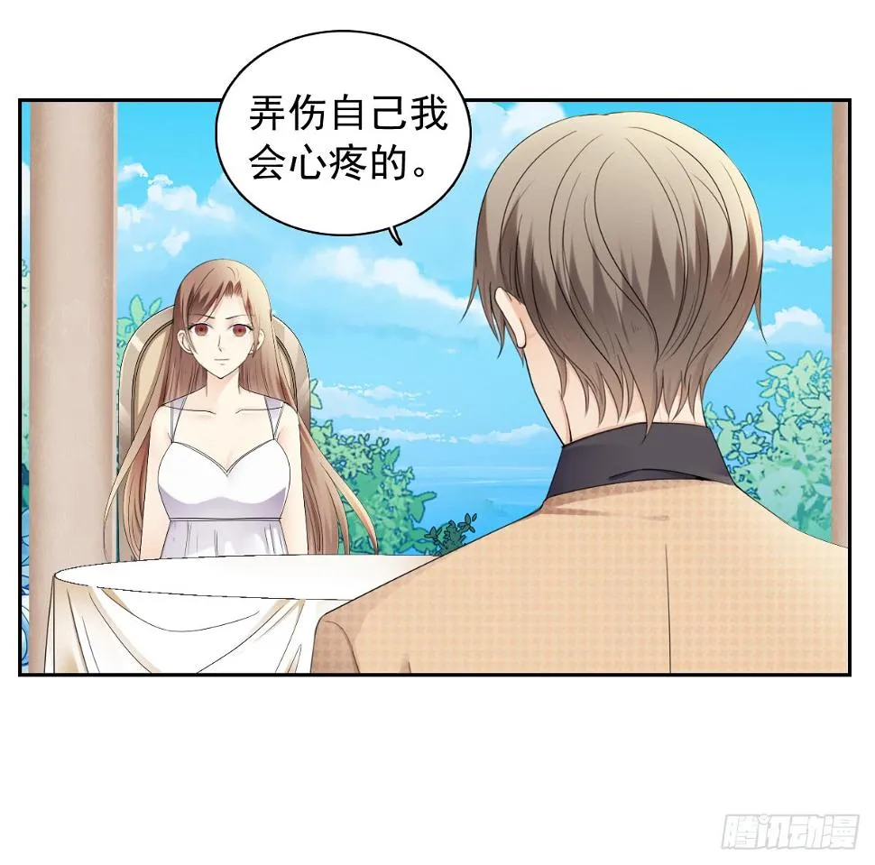 跟我一起去玩呀 第21页