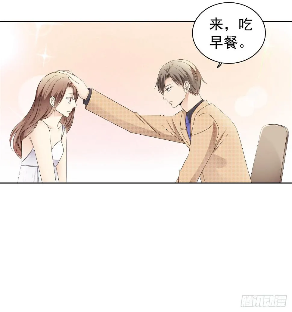 跟我一起去玩呀 第22页