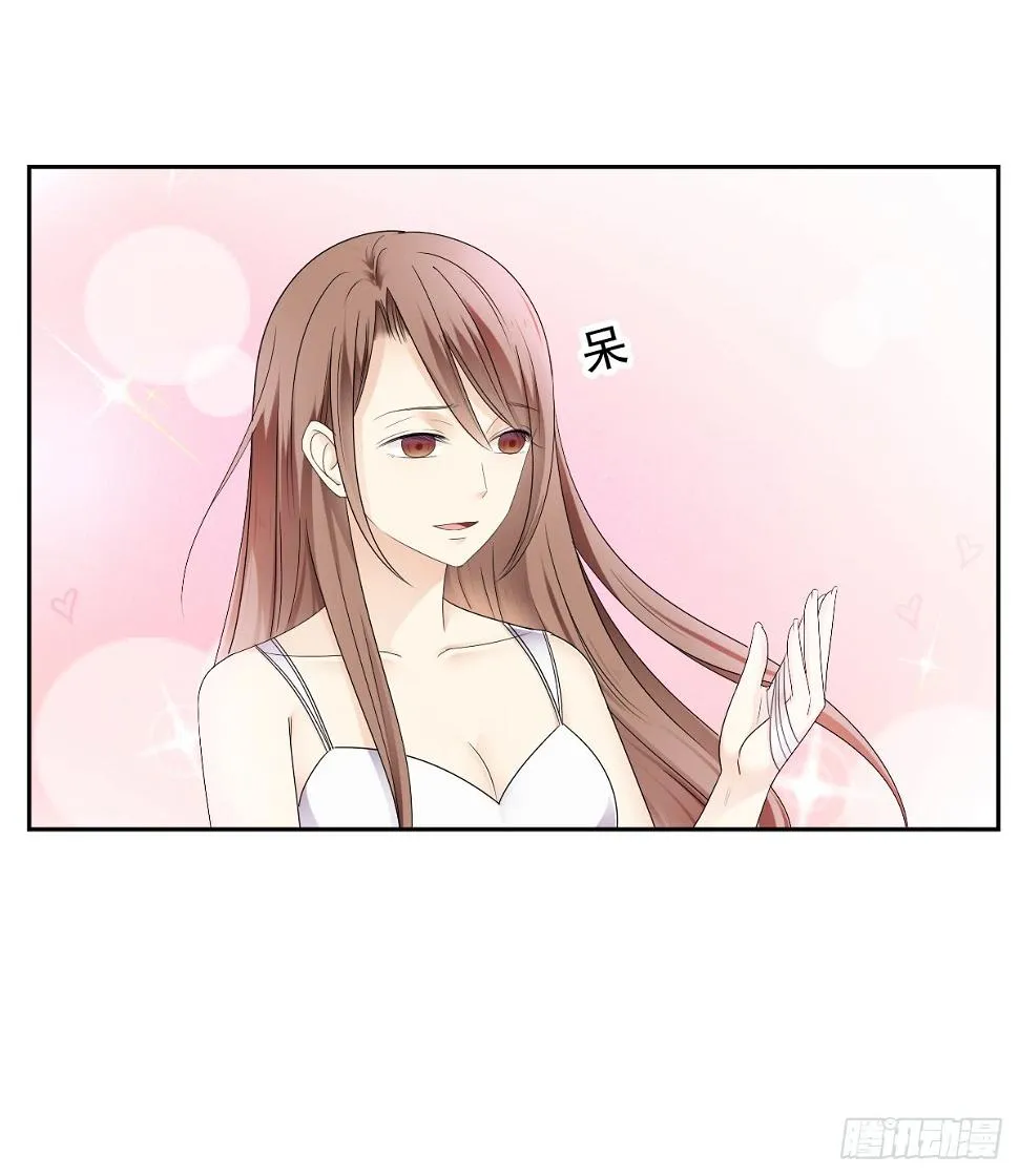 跟我一起去玩呀 第23页