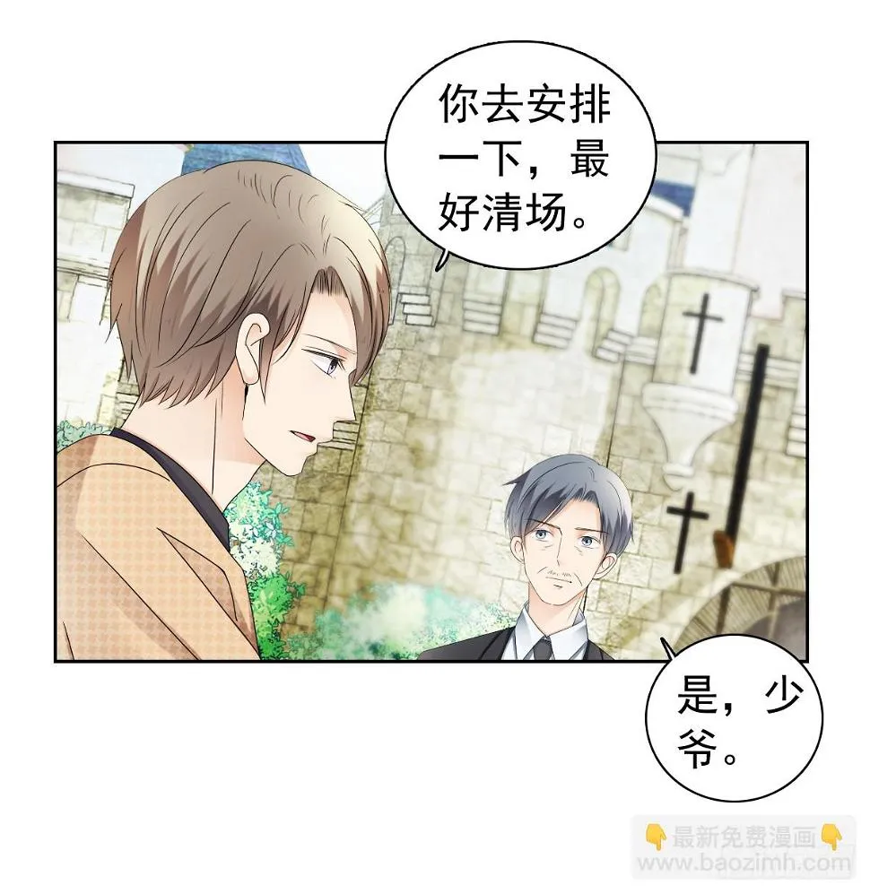 跟我一起去玩呀 第35页