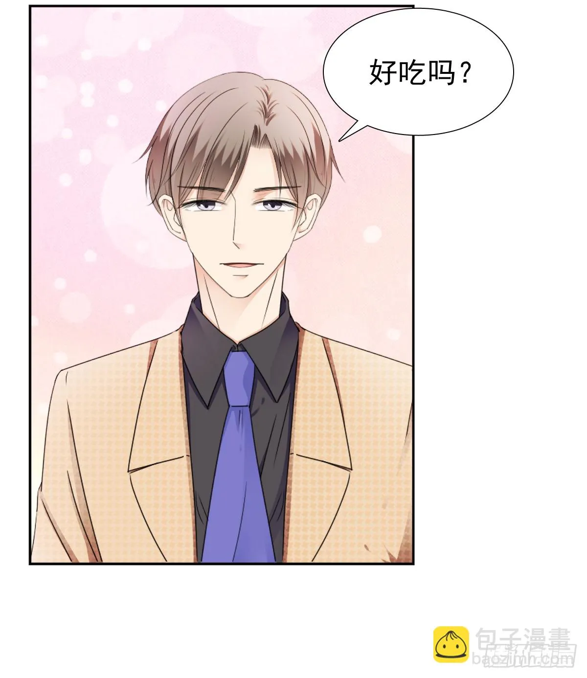 我要，我要嘛！ 第32页