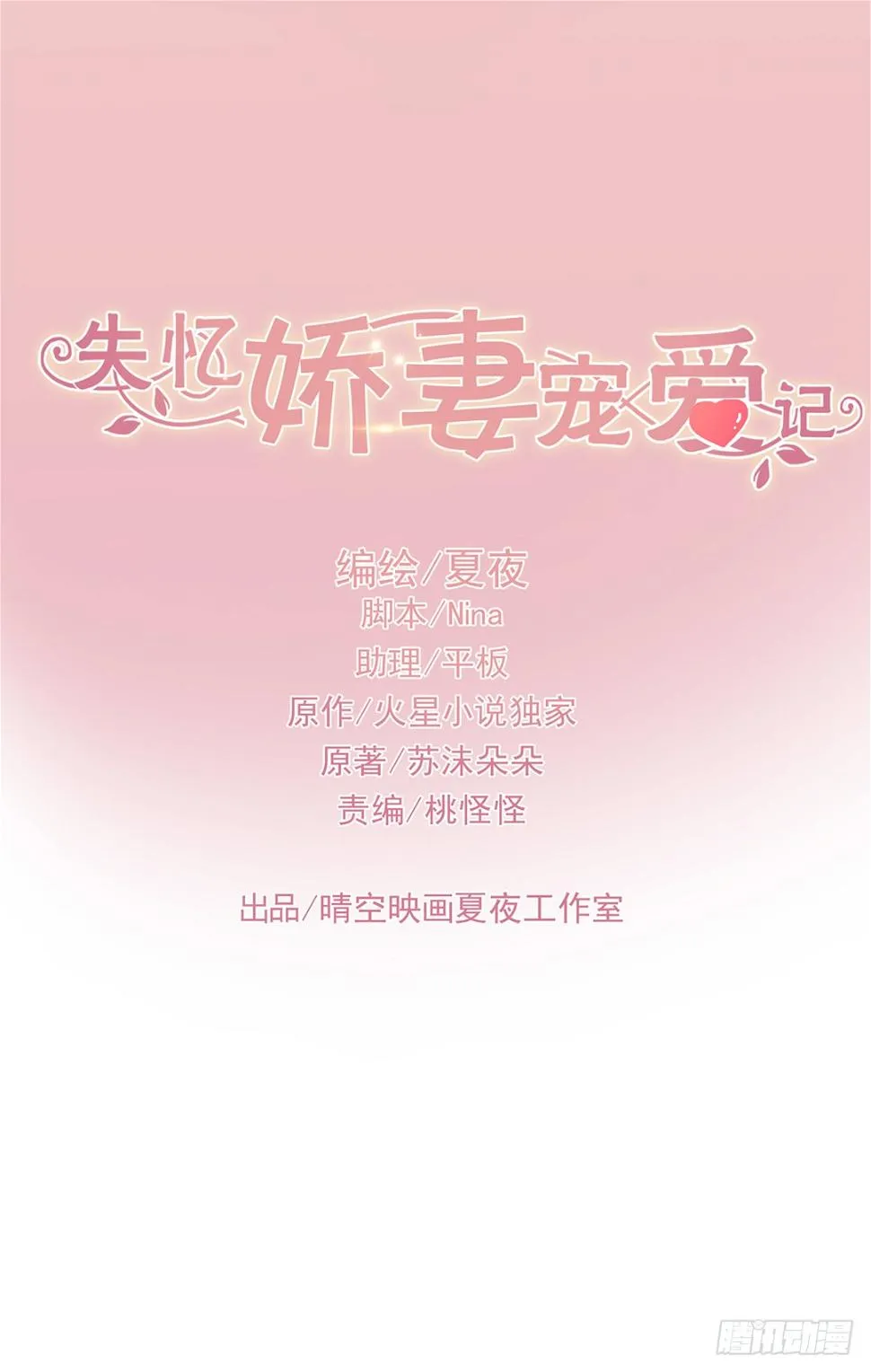 我该怎么办 第2页