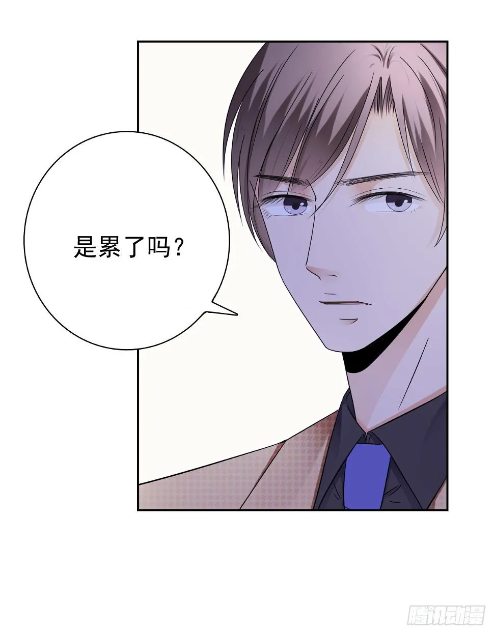 我该怎么办 第17页