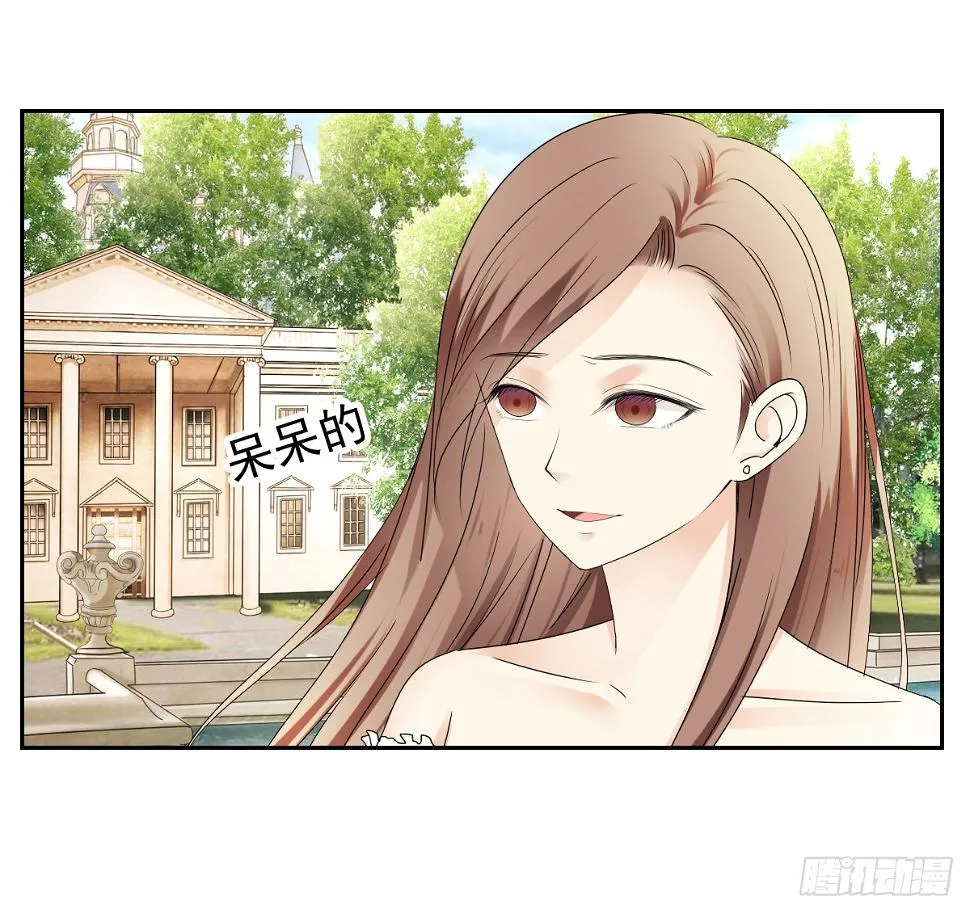我该怎么办 第22页