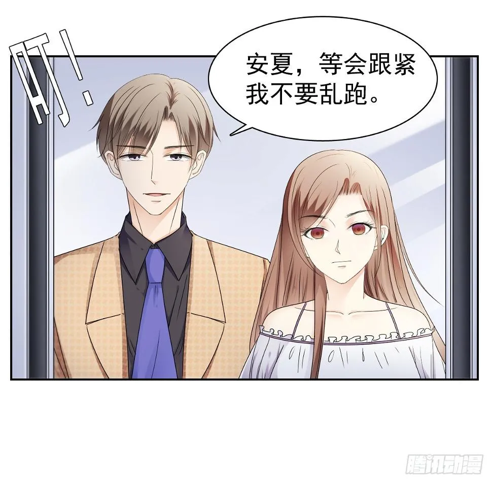 我该怎么办 第29页
