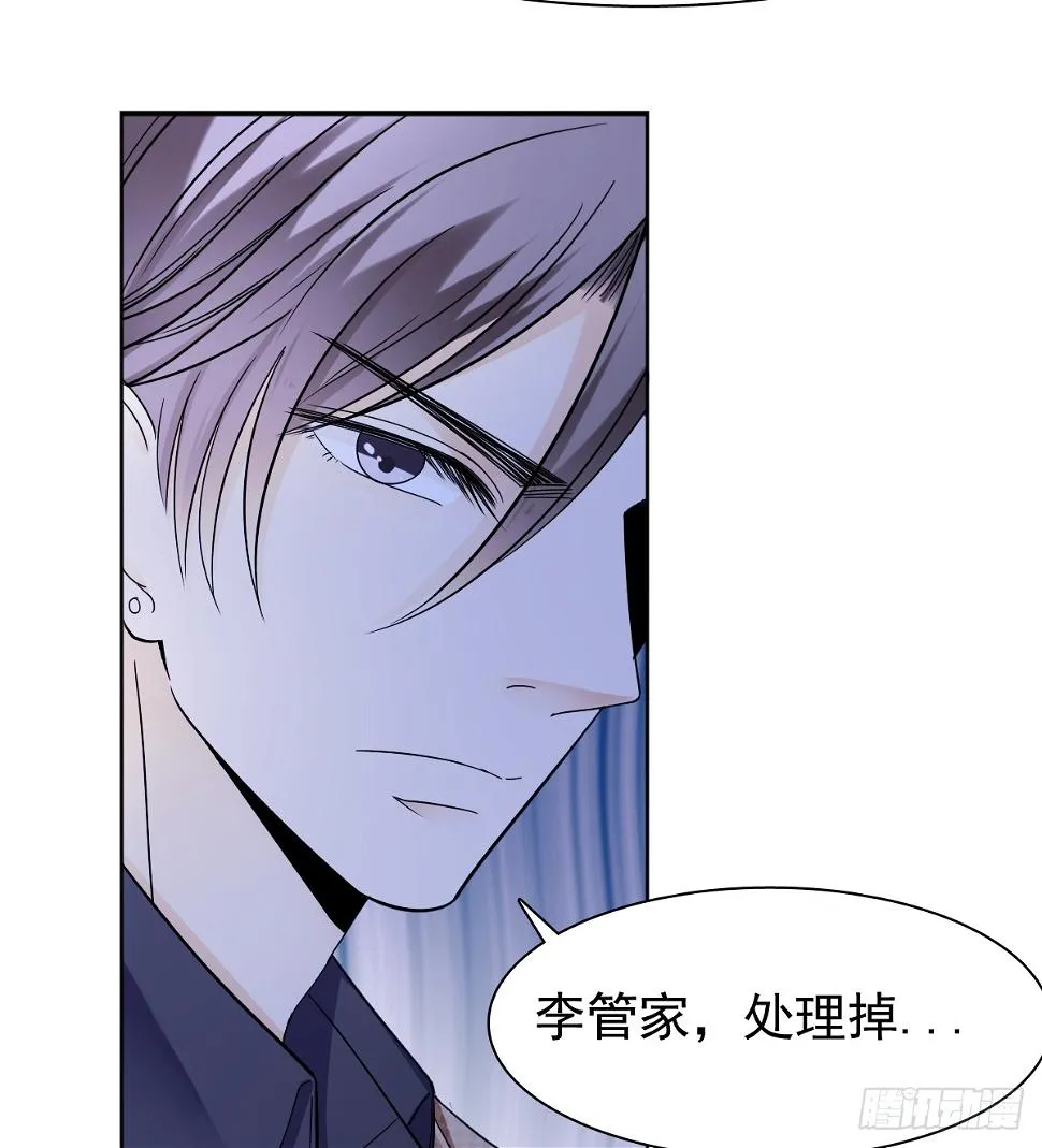 我该怎么办 第33页