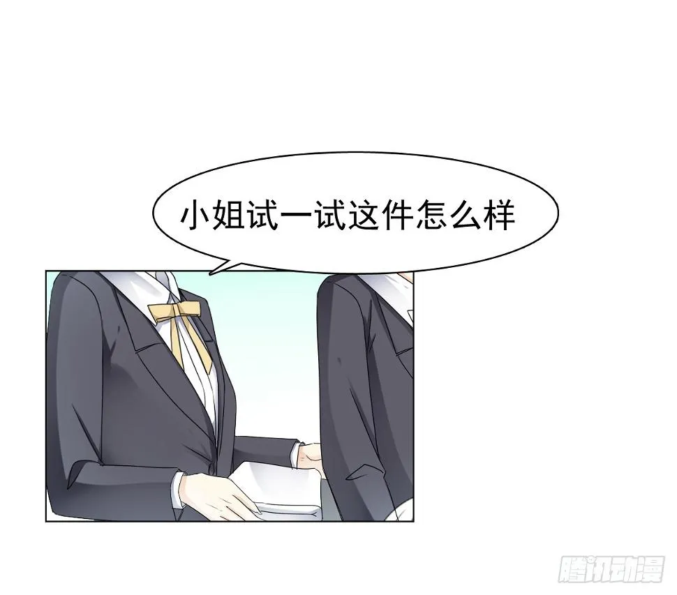 我该怎么办 第46页