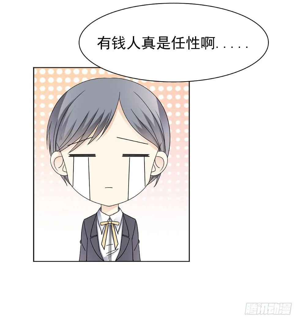 我该怎么办 第50页