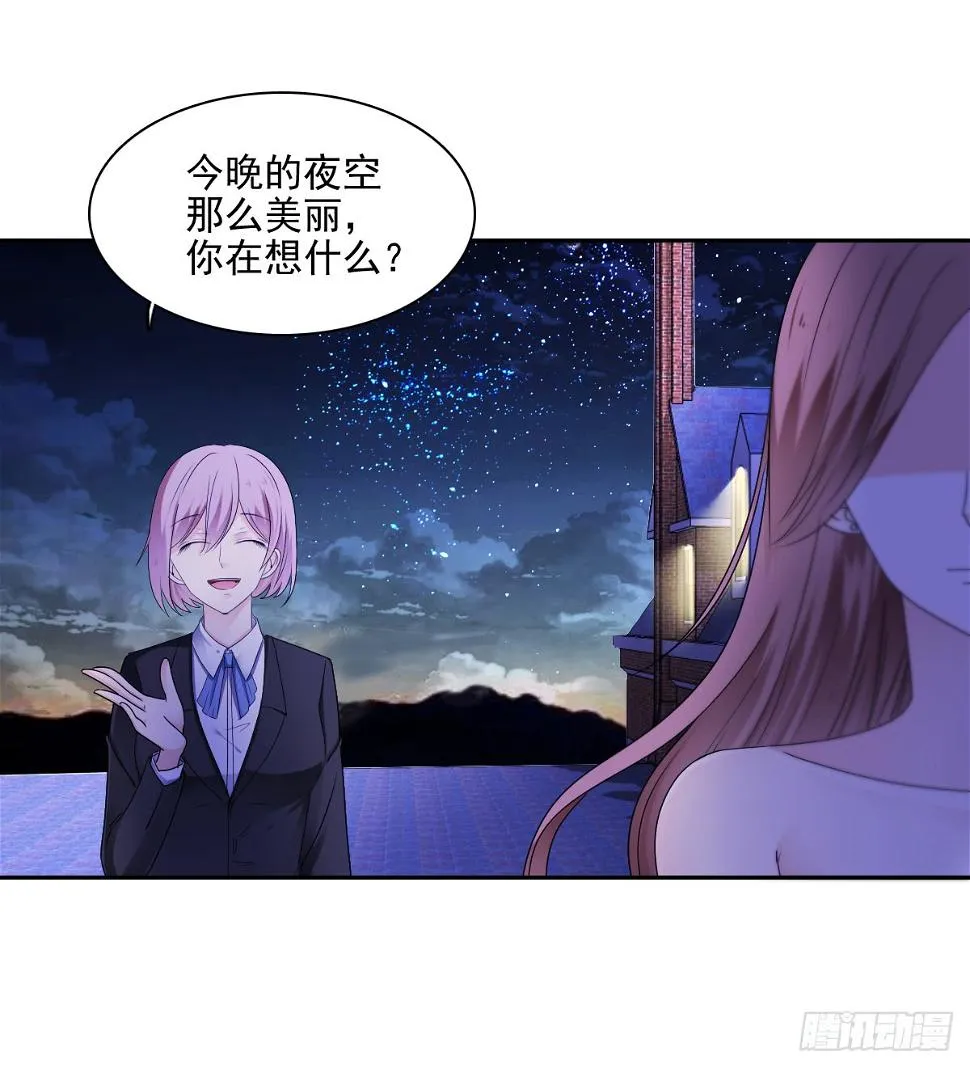 只愿你永在我身边 第6页