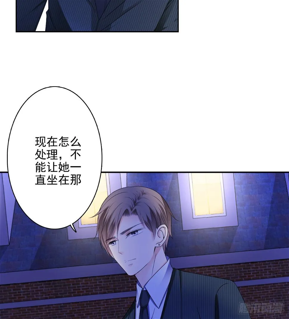 只愿你永在我身边 第20页