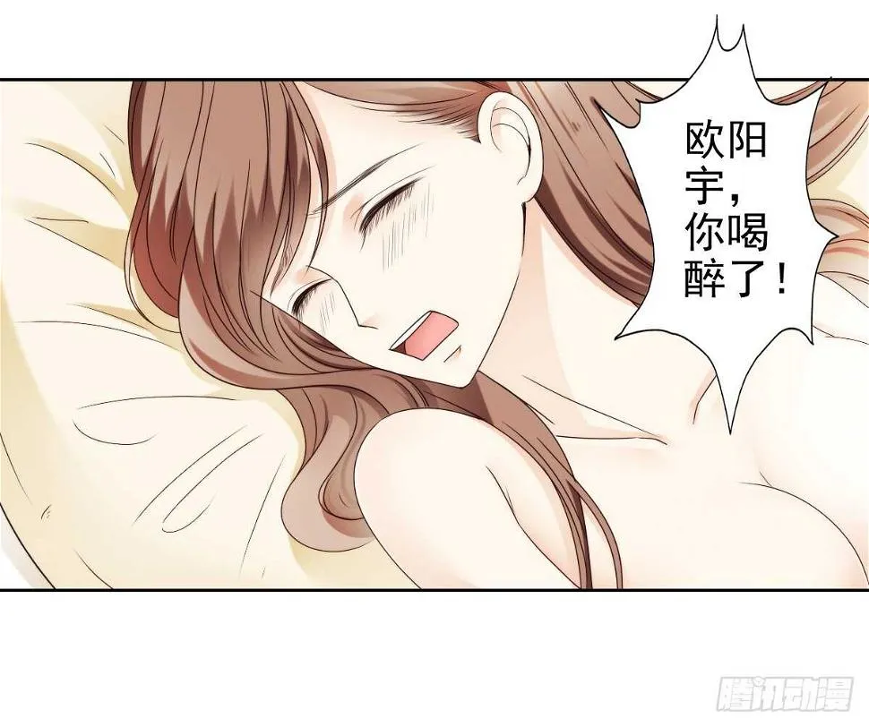 天台夜风凉 第9页