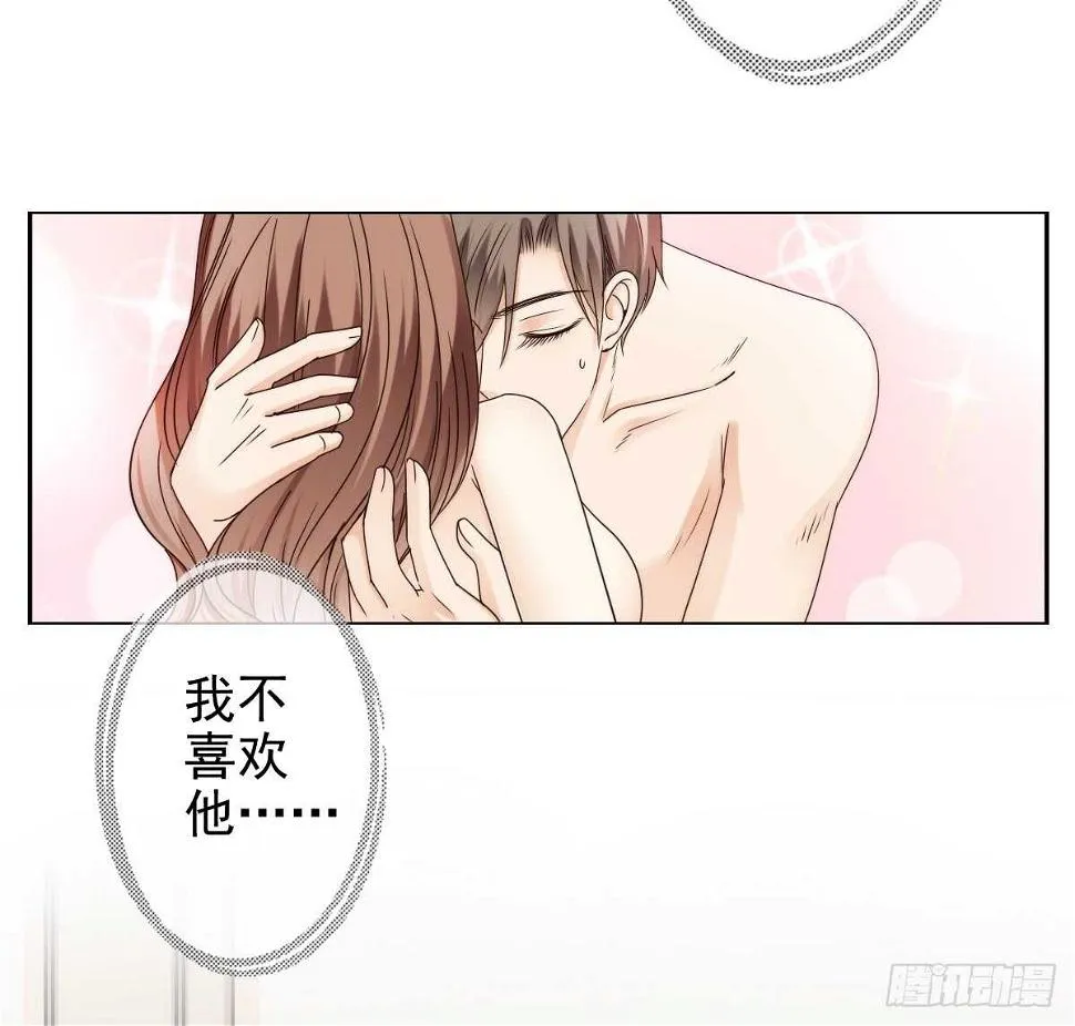 天台夜风凉 第13页