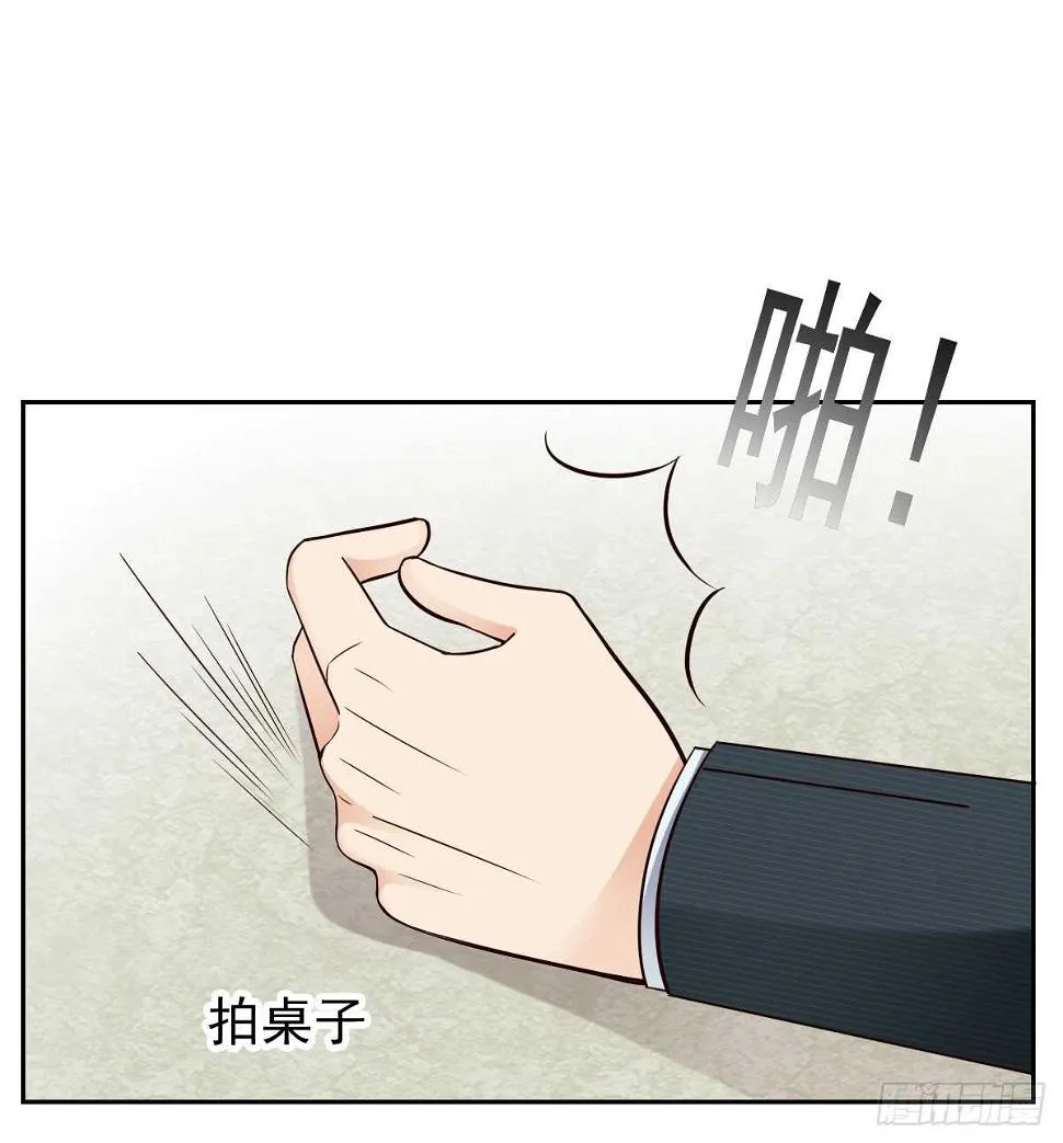 你居然和别的女人订婚 第37页