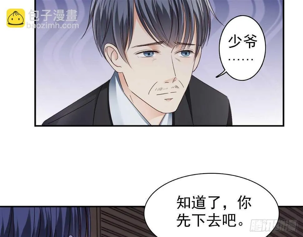 你的痛让我揪心 第7页