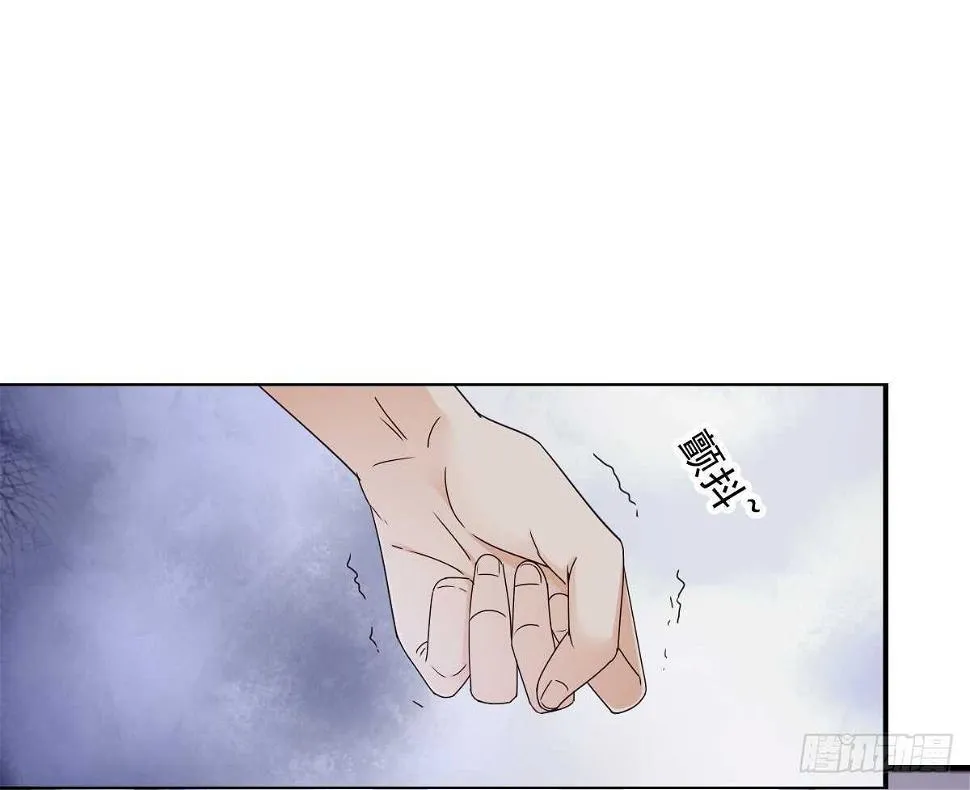 你的痛让我揪心 第13页