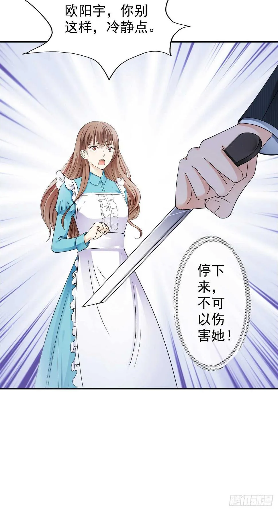 你的痛让我揪心 第28页