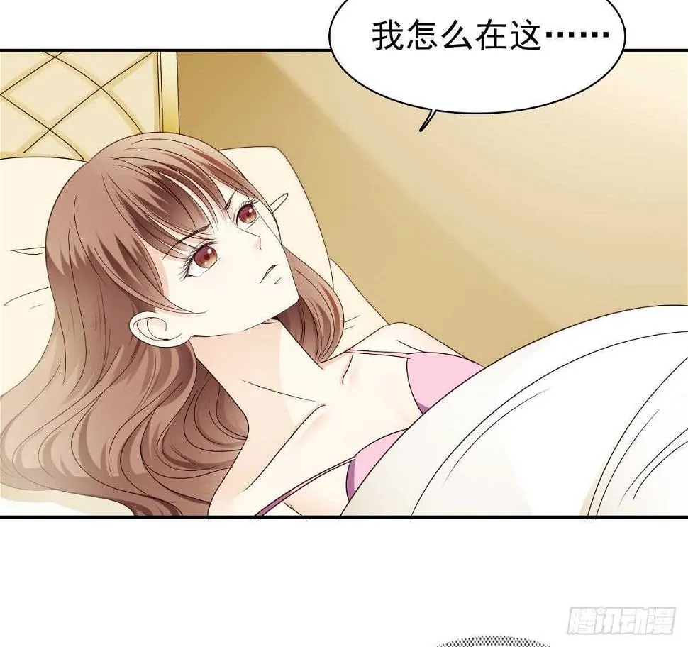 你的痛让我揪心 第40页