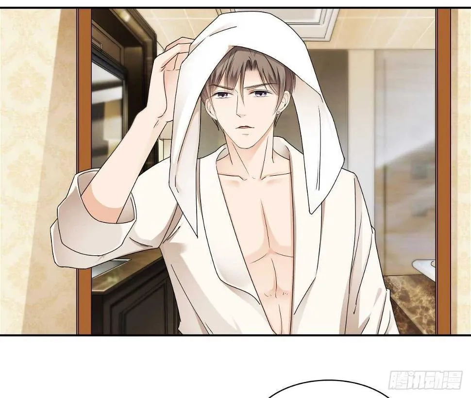 我才是你的女主人 第6页