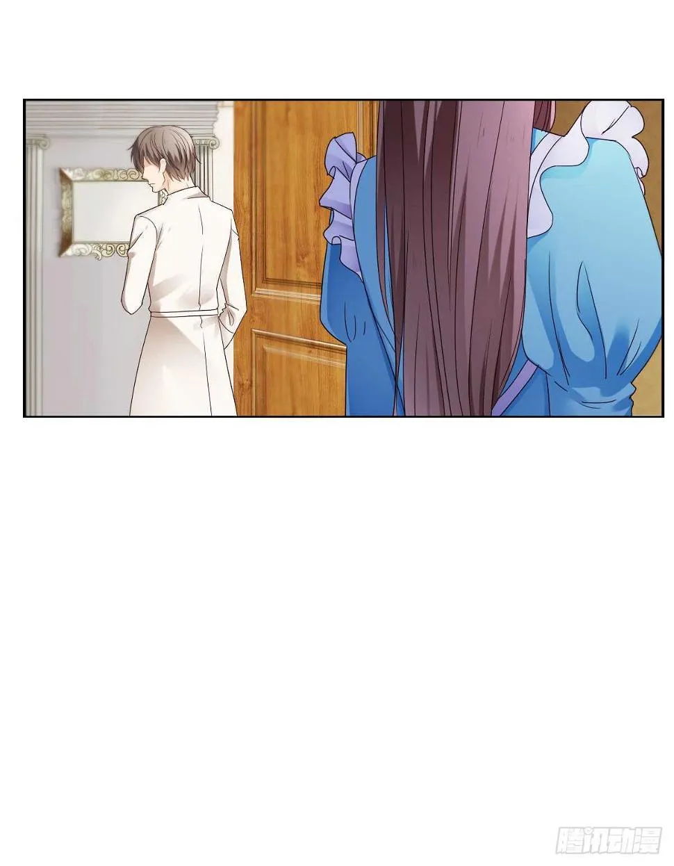 我才是你的女主人 第15页