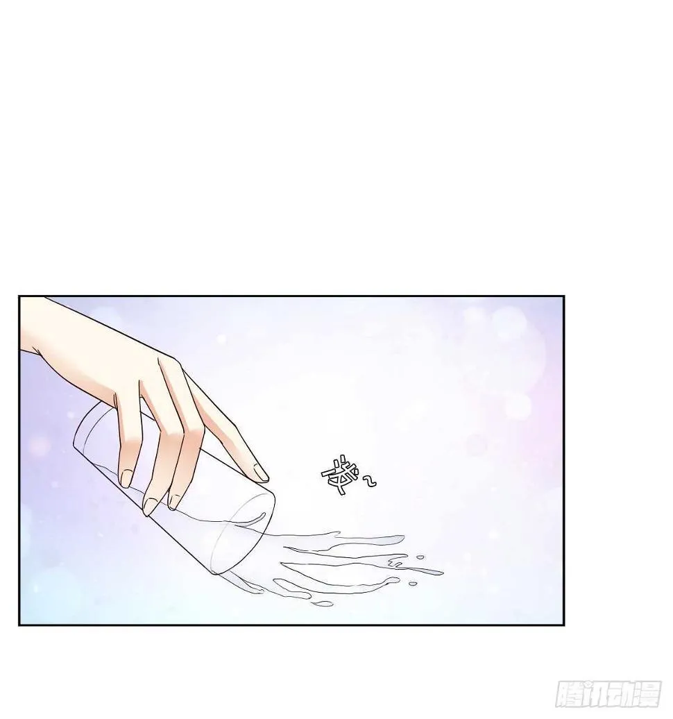 我才是你的女主人 第44页