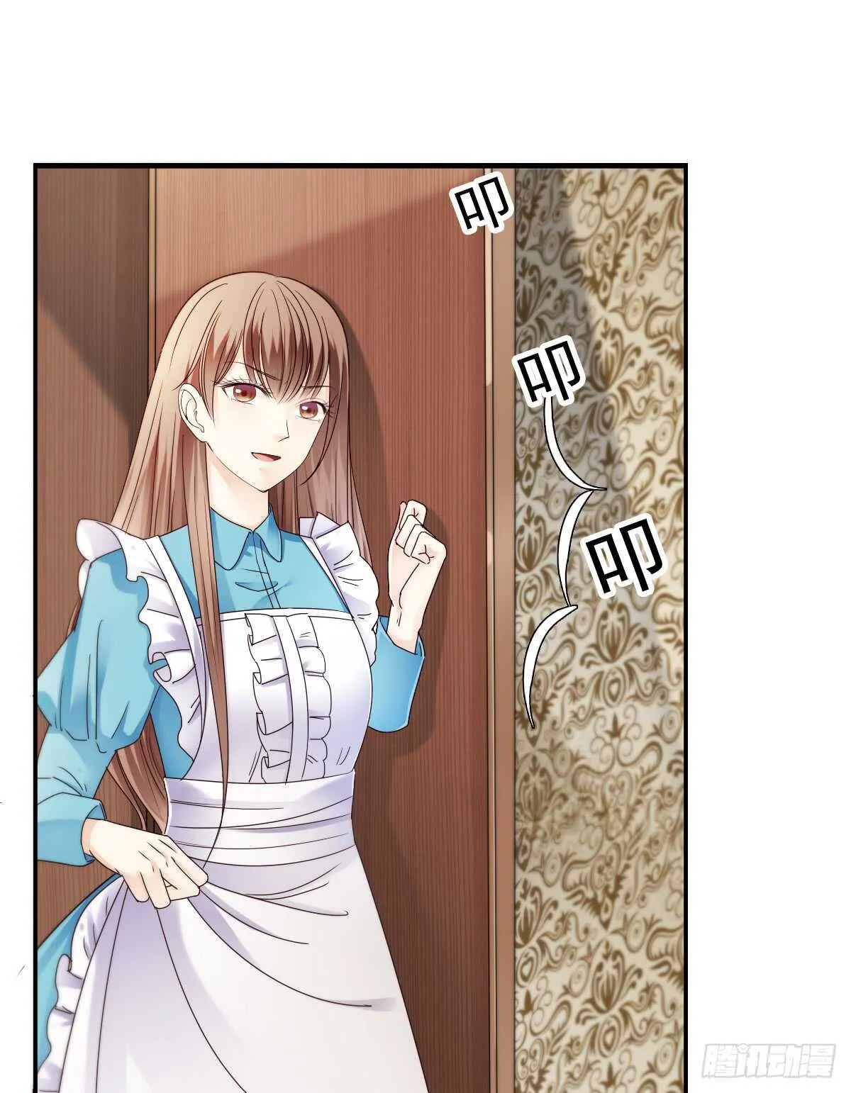 我才不是女仆 第3页