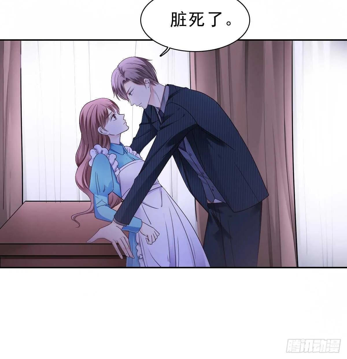 我才不是女仆 第10页