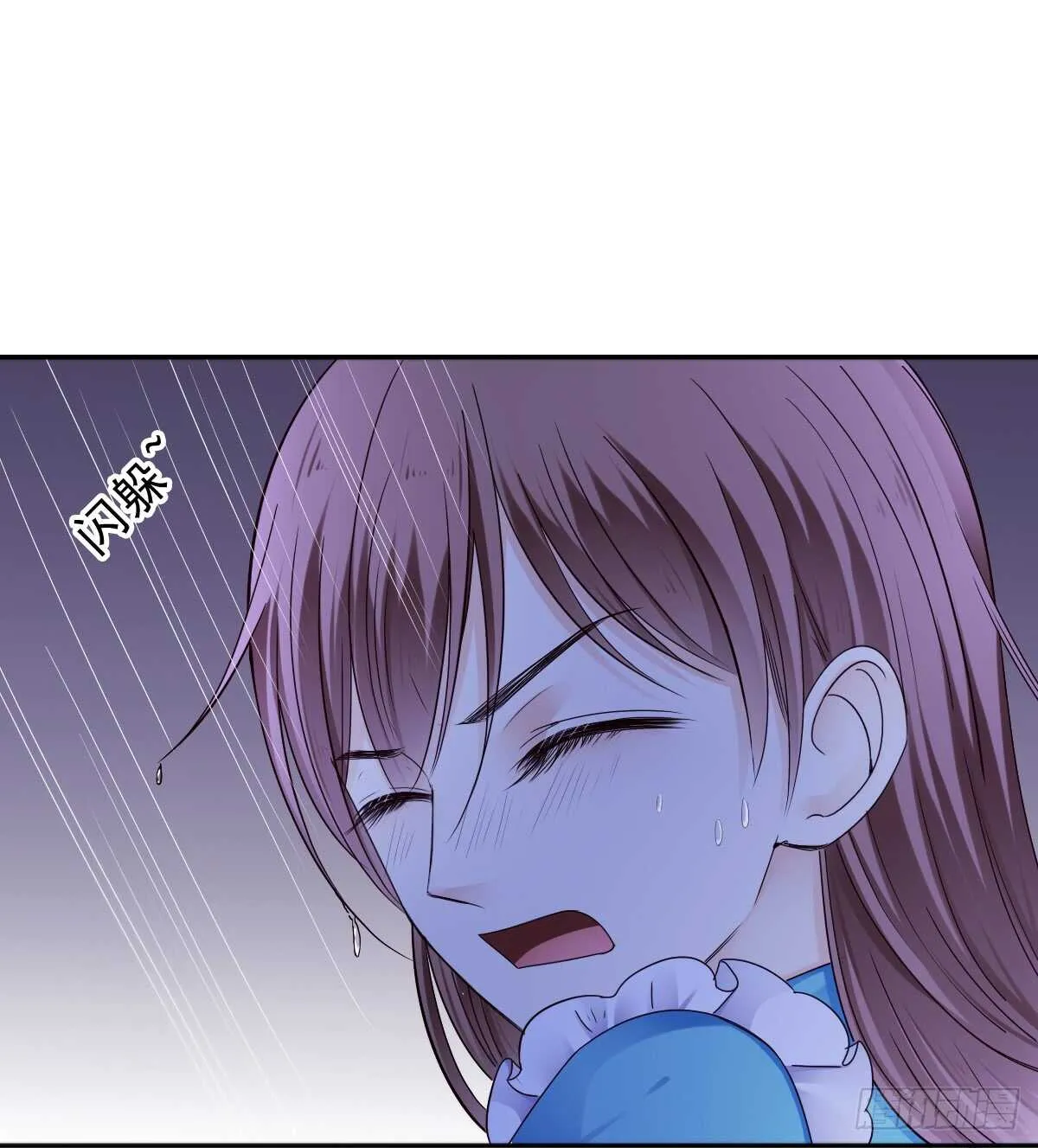 我才不是女仆 第19页
