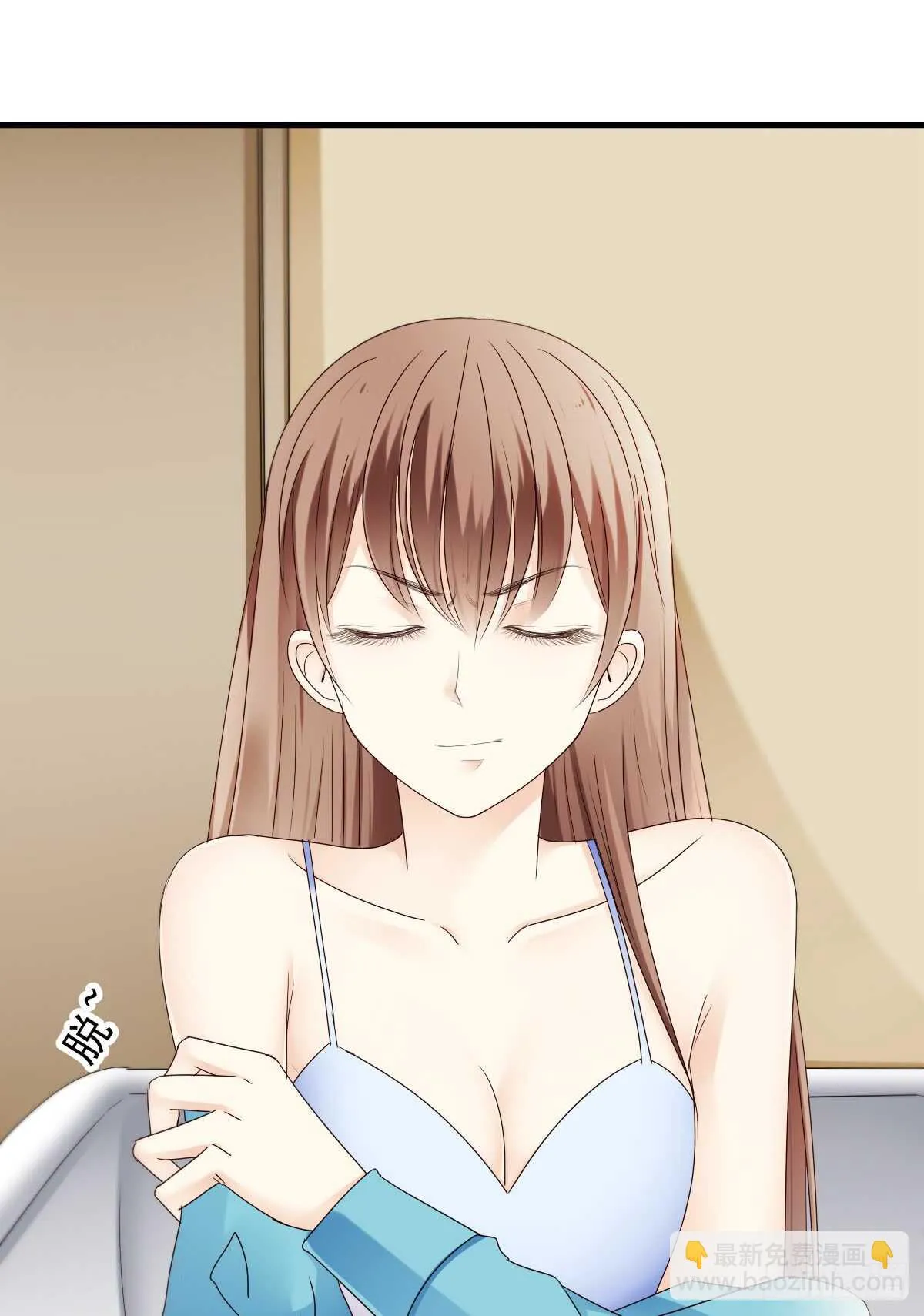 我才不是女仆 第27页