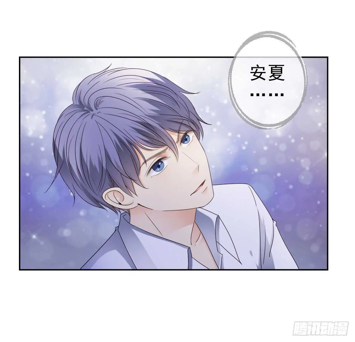 我才不是女仆 第34页