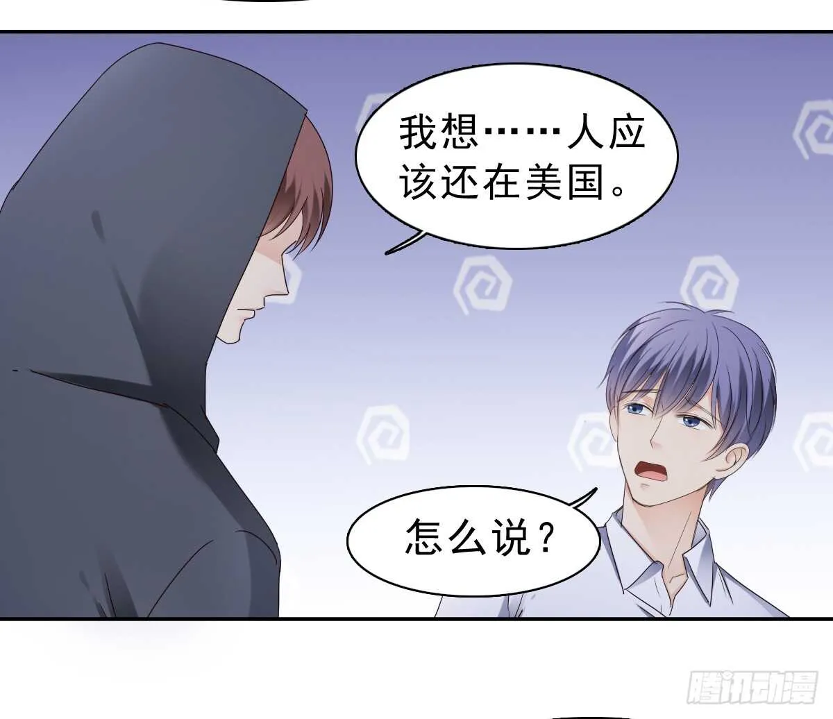 我才不是女仆 第39页
