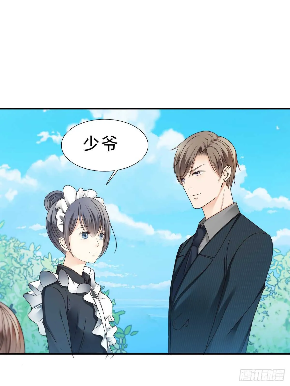 得不到你也不会放过你 第5页