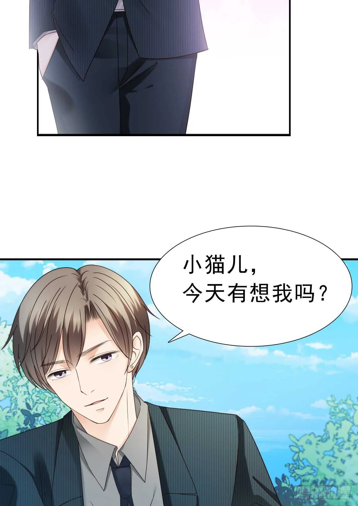 得不到你也不会放过你 第7页